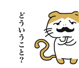 Cat's Konosuke sticker #11380792