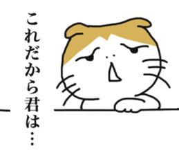 Cat's Konosuke sticker #11380793