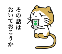 Cat's Konosuke sticker #11380794