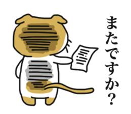 Cat's Konosuke sticker #11380796