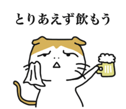 Cat's Konosuke sticker #11380798