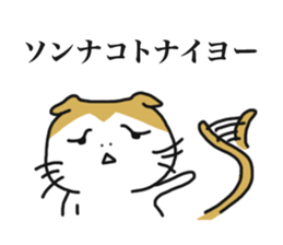 Cat's Konosuke sticker #11380799