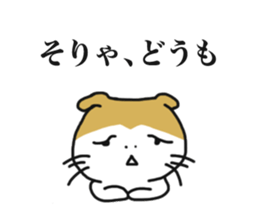 Cat's Konosuke sticker #11380800