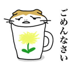 Cat's Konosuke sticker #11380801