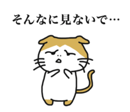 Cat's Konosuke sticker #11380802