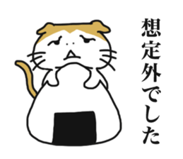 Cat's Konosuke sticker #11380803