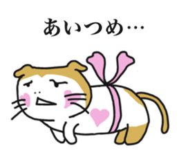 Cat's Konosuke sticker #11380804