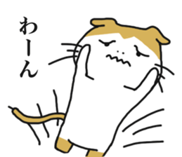Cat's Konosuke sticker #11380806