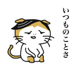 Cat's Konosuke sticker #11380807