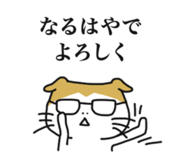 Cat's Konosuke sticker #11380808