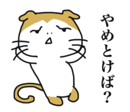 Cat's Konosuke sticker #11380809