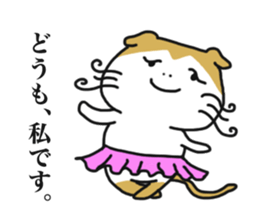 Cat's Konosuke sticker #11380810