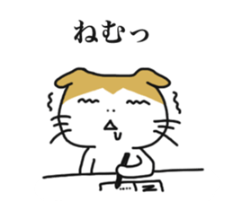 Cat's Konosuke sticker #11380811