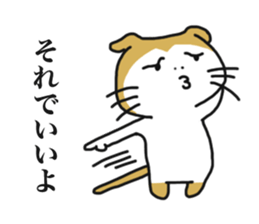 Cat's Konosuke sticker #11380812