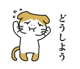 Cat's Konosuke sticker #11380814
