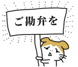 Cat's Konosuke sticker #11380815