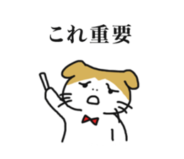 Cat's Konosuke sticker #11380816