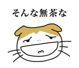 Cat's Konosuke sticker #11380819