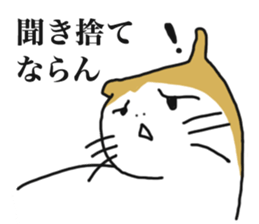 Cat's Konosuke sticker #11380821