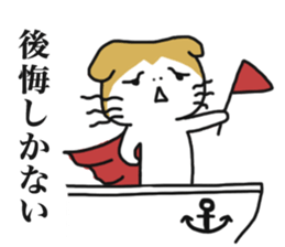 Cat's Konosuke sticker #11380823