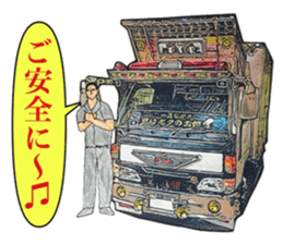 The 4th tracker sticker #11381069