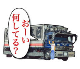 The 4th tracker sticker #11381097