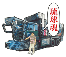 The 4th tracker sticker #11381098