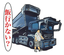 The 4th tracker sticker #11381100