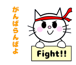 Nagasaki Sasebo Sticker of Momoro2 sticker #11381105