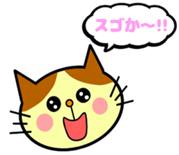 Nagasaki Sasebo Sticker of Momoro2 sticker #11381106