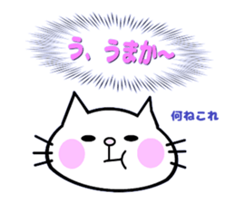 Nagasaki Sasebo Sticker of Momoro2 sticker #11381107