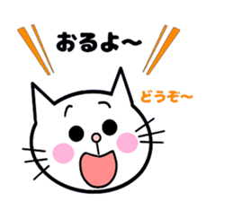 Nagasaki Sasebo Sticker of Momoro2 sticker #11381109