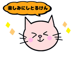 Nagasaki Sasebo Sticker of Momoro2 sticker #11381110