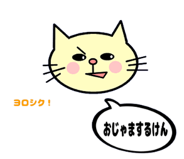 Nagasaki Sasebo Sticker of Momoro2 sticker #11381111