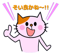 Nagasaki Sasebo Sticker of Momoro2 sticker #11381113