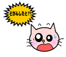 Nagasaki Sasebo Sticker of Momoro2 sticker #11381114