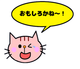 Nagasaki Sasebo Sticker of Momoro2 sticker #11381116