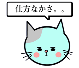 Nagasaki Sasebo Sticker of Momoro2 sticker #11381117