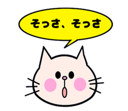 Nagasaki Sasebo Sticker of Momoro2 sticker #11381118