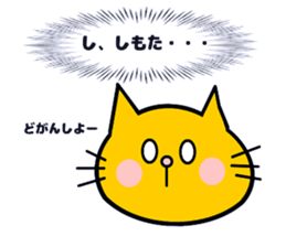 Nagasaki Sasebo Sticker of Momoro2 sticker #11381119