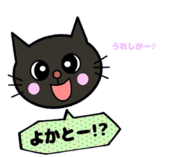 Nagasaki Sasebo Sticker of Momoro2 sticker #11381120