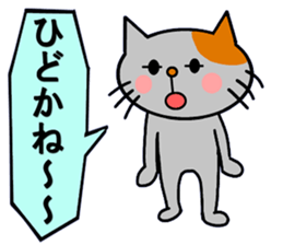 Nagasaki Sasebo Sticker of Momoro2 sticker #11381121