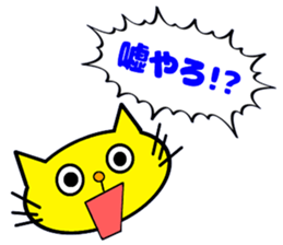 Nagasaki Sasebo Sticker of Momoro2 sticker #11381122