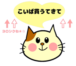 Nagasaki Sasebo Sticker of Momoro2 sticker #11381123