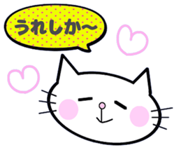 Nagasaki Sasebo Sticker of Momoro2 sticker #11381124