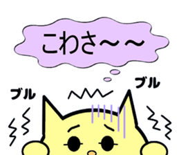 Nagasaki Sasebo Sticker of Momoro2 sticker #11381125