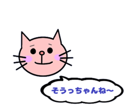 Nagasaki Sasebo Sticker of Momoro2 sticker #11381126