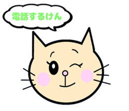 Nagasaki Sasebo Sticker of Momoro2 sticker #11381128