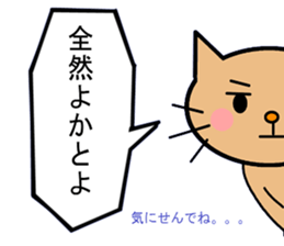 Nagasaki Sasebo Sticker of Momoro2 sticker #11381133