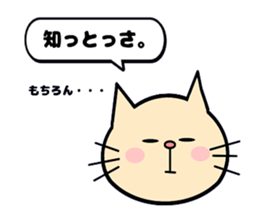 Nagasaki Sasebo Sticker of Momoro2 sticker #11381134